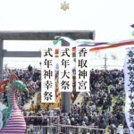 20260414 15 16香取神宮　式年大祭　神幸祭3